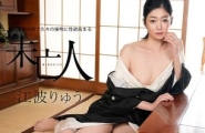 022326-001 夫の遺影の前で久々の接吻に性欲高まる未亡人  #江波りゅう  #加勒比