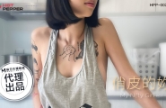 HPP-0021-01 俏皮的你  #玥可岚  #麻豆  #辣椒原创  #国产