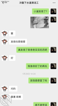 年前线上调教高中母狗，线下猛玩
