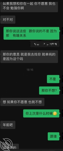绝对真实。没离婚的少妇真的骚 稳稳拿下