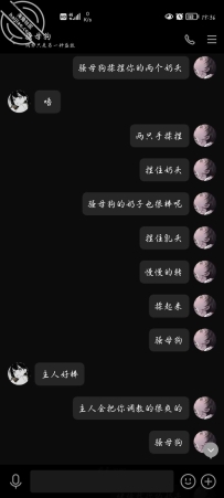 调教骚母狗，骚母狗天生就是被调教的