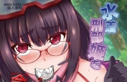不审者罪几枝风児水着刑部姫を令呪で好き放题Fate/GrandOrde...