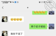 开发99后母狗1