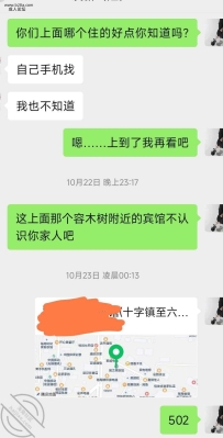 离婚堂姐已经拿下了！