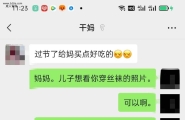 和干妈的日常，这只是一部分，如果喜欢的人多，我会继...