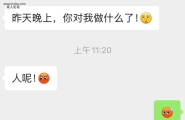 10.操了妹妹的后续…我为什么觉得是她成功的把我给拿下...