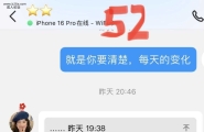 女大学生不自爱52-60