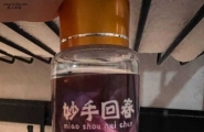 妹子水多