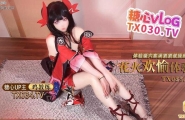 【 cos花火】足穴欢愉体验 cos女友足交玩弄肉棒 体验骚穴被塞满狠狠操的快感
