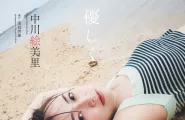 ??????