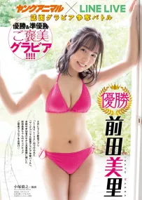 前田美里 辣露S曲線讓人鼻血直直噴