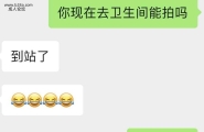 刚撩的小妹妹、有大神要调教吗