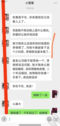 娇妻真空去商场，偶遇男同学8