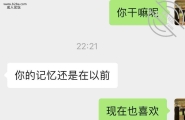 勾引婶子的第一天，有经验的可以交流一下
