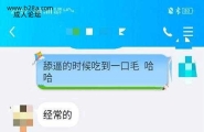 网友的风骚妻子