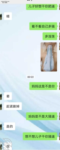 调教骚逼干妈