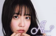 Kisumi Amau 天羽希純, 寫真集
