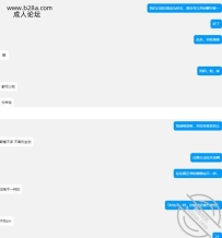 图片故事，聊天记录，人妻，意淫乱伦