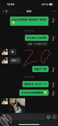 和暖暖的开心一天，哈哈