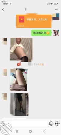 原味骚货 宝藏女孩