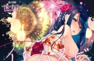 ほおぶくろっ!ベコ太郎イトムスビvol.3