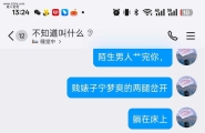 婊子，母狗。性奴。玩具，网络测试母狗，自愿被曝光，...