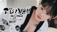 Heyzo-3732 アジハメ！！Vol.21～IZAKAYA GIRL～  #ハンハン  #Heyzo