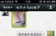 漂流瓶搞来大奶妹子，有点像刘嘉玲