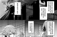 セレス龙Findupays～王国の灭亡～