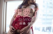 ❤️想要了 全程高潮不断❤️