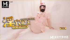 ~麻豆 淫穴护士  #NANA  #麻豆  #国产