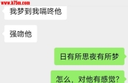 少妇情缘～75