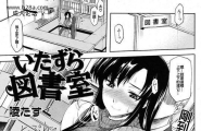 陵たすくいたずら図书室中国翻訳