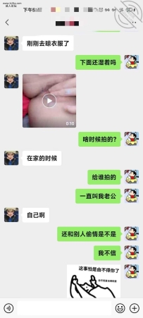 极品反差女神，附聊天记录，这个真的是极品没想到这么骚