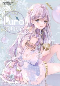 PURA