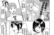 淫魔の檻 前編