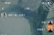 23岁女大学生，寂寞难耐
