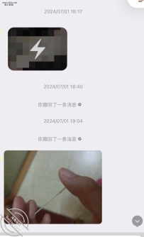网调饥渴女高