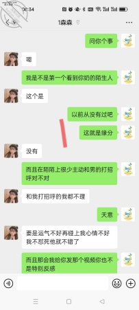 唐山高新公厕森森（二）