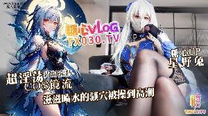 ❤️超淫荡cosplay镜流，滋滋喷水的骚穴被操到高潮❤️