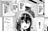 朝峰テル お姉ちゃん三昧っ!