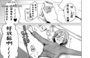 あおやまきいろ。 大好きだから孕んでほしい COMIC 真激 2021年3月号 中国翻訳 DL版