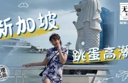 #MM-072 跳蛋高潮  #吴梦梦  #麻豆  #国产