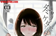 ライギョ 冬のケダモノ 中国翻訳