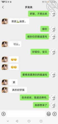 是不是相当来劲