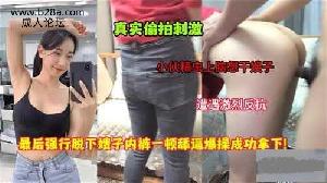 乱伦 #叔嫂 小伙精虫上脑强行脱下嫂子内裤成功拿下