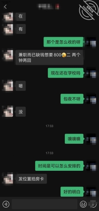 南宁在校大学生（一）