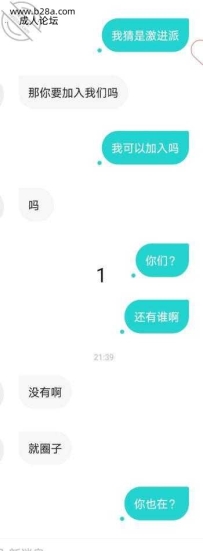 意外收获一只小母狗！还是个公务员