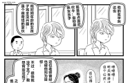 朋友的妈妈2