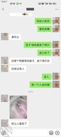 偶然认识的一个小姐姐。
